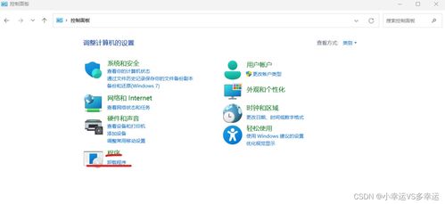 如何在本机搭建IIS服务器 一步步实现互联网信息服务